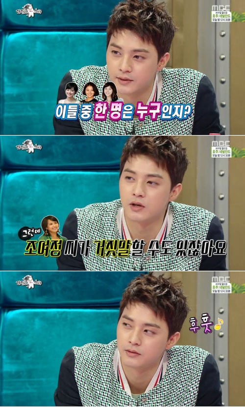 김지훈이 과거 스캔들이 났던 여배우들을 언급해 눈길을 모았다. © 사진출처=MBC '라디오스타' 방송캡처 