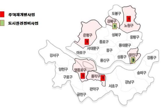 뉴타운 해제대상지 분포도/제공=서울시© News1  