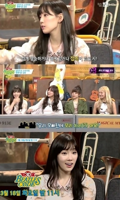 태연이 남자아이돌 팬덤에게 미움받는 사연을 밝혔다 © Mnet '비틀즈코드 3D' 캡쳐 