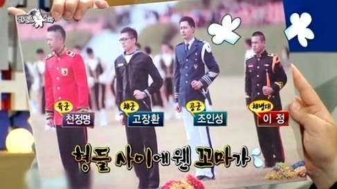 천정명 키가 화제가 되고 있다. © MBC '라디오스타' 방송 캡처 