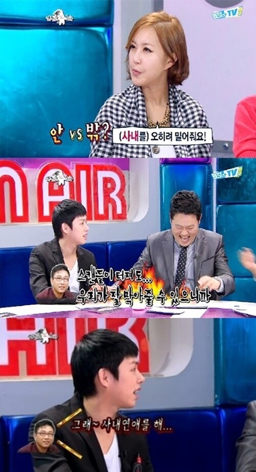 태연 백현 열애에 과거 SM 선배 가수들의 발언이 화제다. © MBC '라디오스타' 방송 캡처 