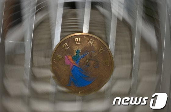 서울행정법원.
