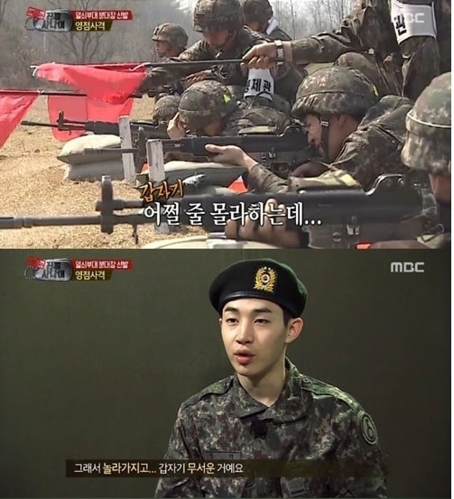 MBC '진짜 사나이'가 '일밤'의 시청률 1위를 이끌었다. © News1