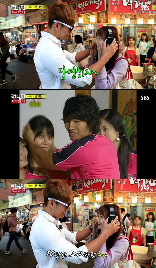 하연수가 '런닝맨'에 출연해 김종국과 10년 전 예능 프로그램 ''X'맨 속 코너 당연하지를 재연했다. © 사진출처=SBS '런닝맨' 방송캡처 