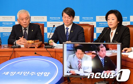 박영선 새정치민주연합 원내대표가 20일 오전 여의도 국회에서 열린 최고위원회의에서 2006년 김병준 교육부총리 인사청문회 영상을 보이며 모두발언을 하고 있다.왼쪽부터 김한길, 안철수 공동대표, 박영선 원내대표. 2014.6.20/뉴스1 © News1 박세연 기자