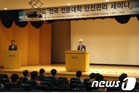 한국전문대학교육협의회 배우창 사무총장 인사말 모습 © News1 