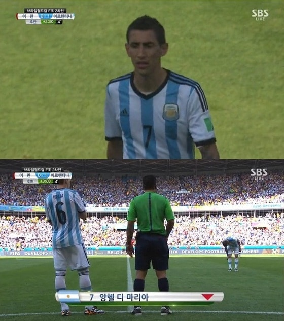  SBS 월드컵 중계 방송화면 캡처    ©News1