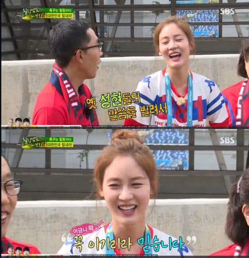 성유리가 연인 안성현을 언급하자 환하게 웃었다. © 사진출처=SBS '힐링캠프' 방송캡처