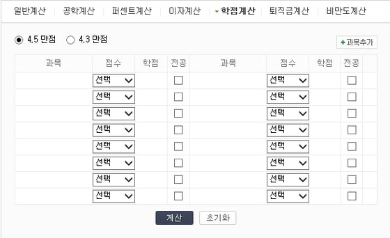 네이버 화면 캡처© News1