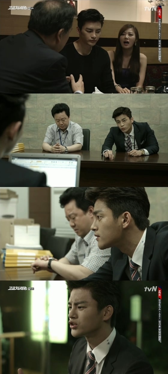 '고교처세왕' 서인국이 매력을 더해가고 있다. © tvN '고교처세왕' 캡처  