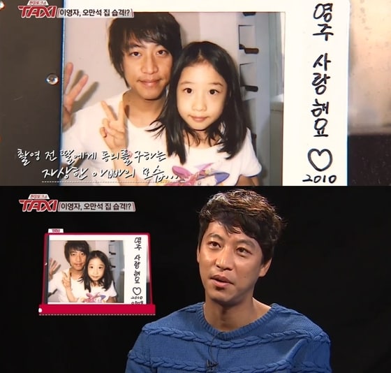 오만석이 딸을 공개하며 그의 전부인에 대한 관심도 높아지고 있다. © tvN '현장토크쇼 택시' 캡쳐 
