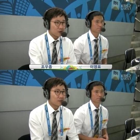 KBS중계화면 캡처 © News1  