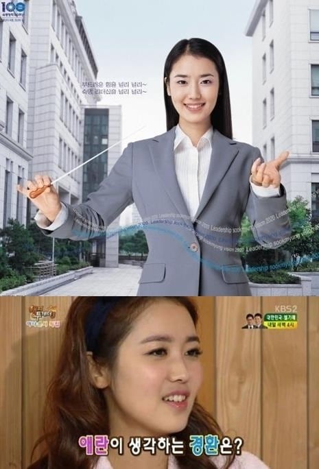 가애란 아나운서 © News1