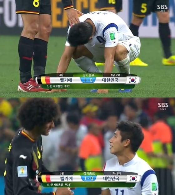 펠라이니-이근호. SBS 중계화면 캡처 © News1  