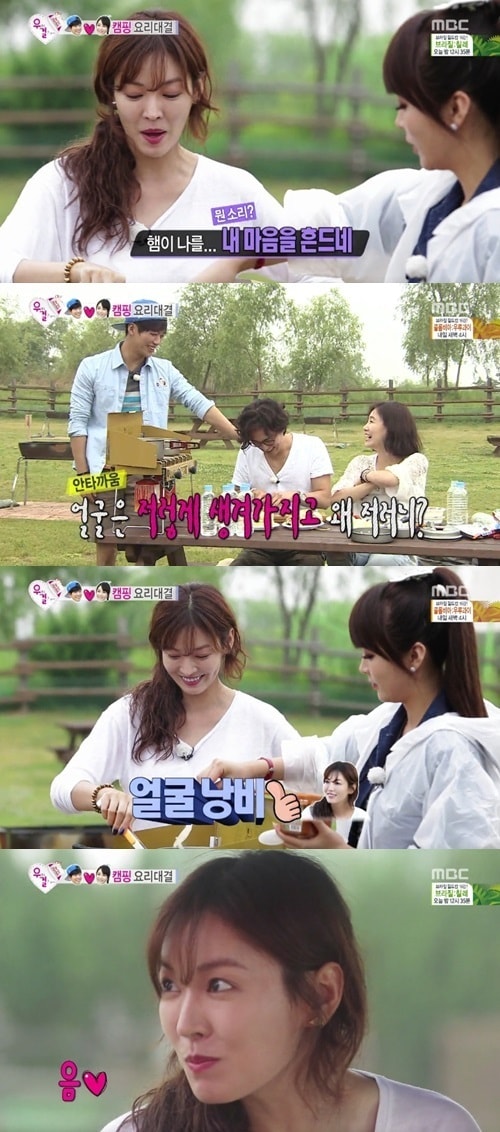 김소연 허당 요리실력에 남궁민이 돌직구를 날렸다.. MBC '우리 결혼했어요4' 방송 캡처