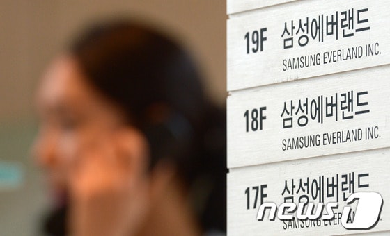 3일 오전 서울 중구 태평로 삼성 본관 안내데스크에서 한 직원이 업무를 보고 있다.삼성에버랜드는 이날 앞서 