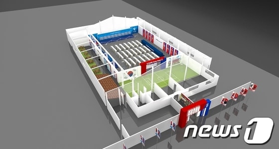 하나은행 코리아하우스 내부. (대한축구협회 제공) © News1  