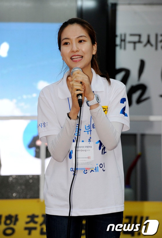 지난해 6.4 지방선거 당시 아버지 김부겸 대구시장 전 후보의 유세 현장에서 인사말을 건네고 있는 배우 윤세인 ⓒ News1