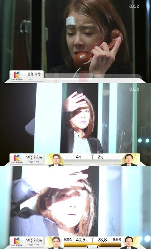 '골든크로스' 이시영이 정보석의 범죄를 폭로하려다 죽음 위기를 맞았다. © KBS2 '골든크로스' 방송 캡처  