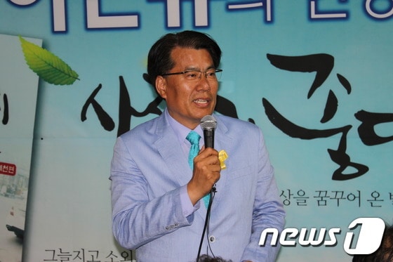 새정치연합의 이근규 제천시장 후보가 당선이 확실시 되자 선거캠프에서 지지자들에게 감사의 인사를 하고 있다.© News1