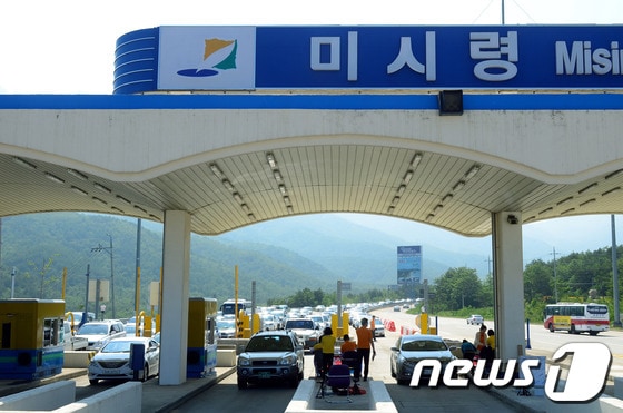 미시령톨게이트(자료사진) 2014.6.6/뉴스1
