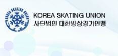 대한빙상경기연맹 로고.&#40;연맹 홈페이지&#41; © News1 
