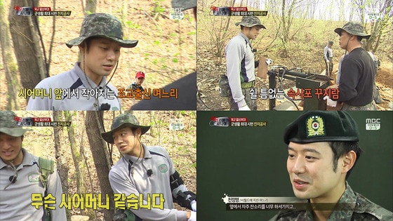 MBC '진짜 사나이'에 출연 중인 배우 천정명이 교관의 잔소리에 호된 신고식을 치렀다. © MBC '진짜사나이' 방송 캡처 