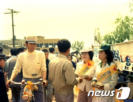 1977년 산아제한 거리 홍보 모습. (국가기록원 제공)/뉴스1