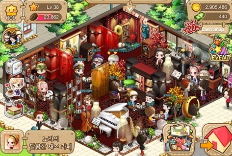 아이러브커피© News1  