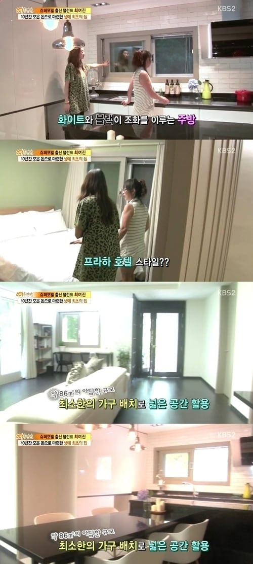 여유만만 방송화면 캡처 © News1  