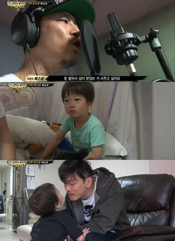 바스코가 아들 섭이에 대한 애틋한 마음을 전했다. © Mnet '쇼미더머니3' 캡처