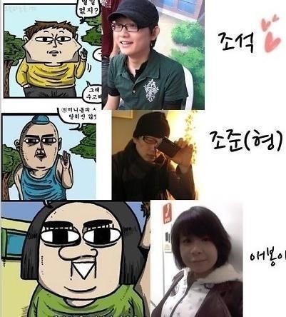 온라인 커뮤니티 캡처 © News1