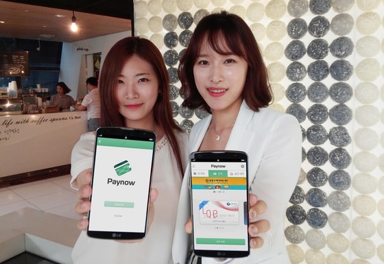 LG유플러스(부회장 이상철 / www.uplus.co.kr)는 원스톱 간편결제서비스 페이나우(Paynow)에 카드업계 1위인 신한카드를 결제 가능카드로 신규 추가했다고 16일 밝혔다. © News1  