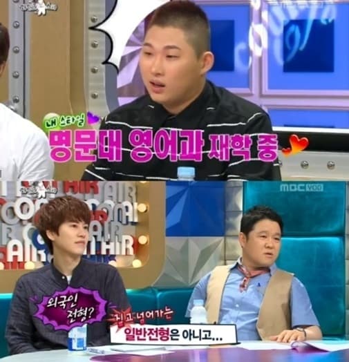 MBC '라디오스타' 방송캡처 ©News1