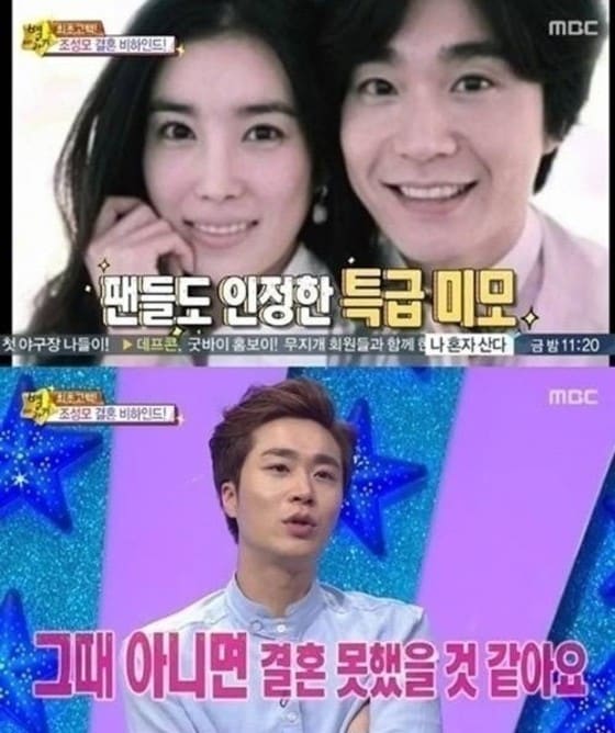 MBC 볇바라기 캡처 ⓒ News1