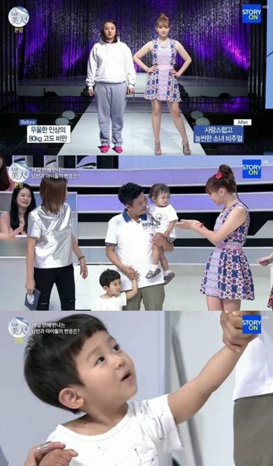 스토리온 '렛미인4' ⓒ News1