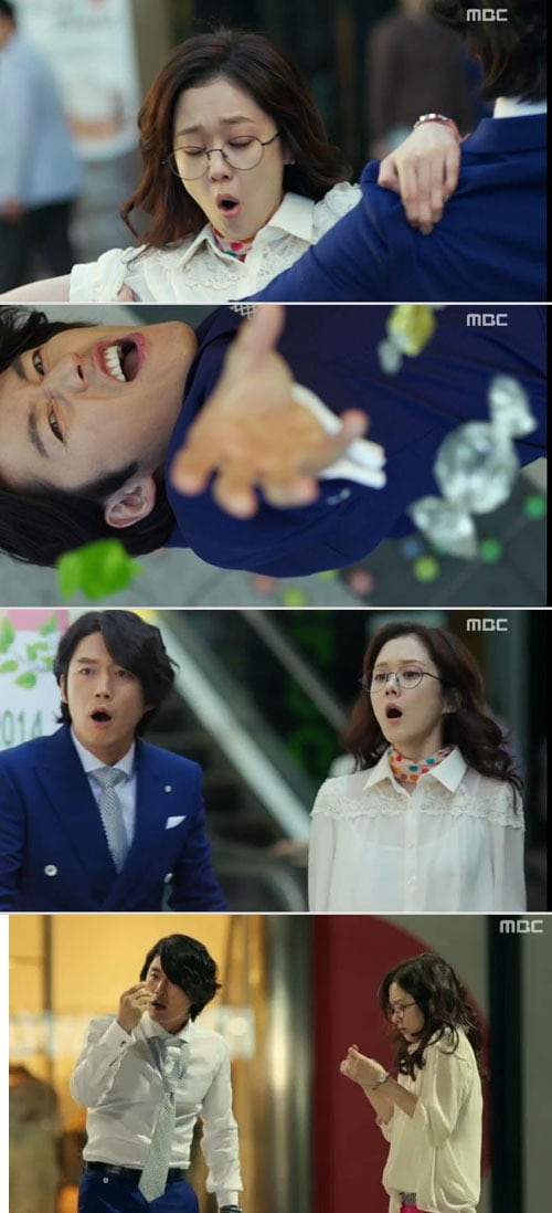 MBC '운명처럼 널 사랑해' 방송캡처 © News1