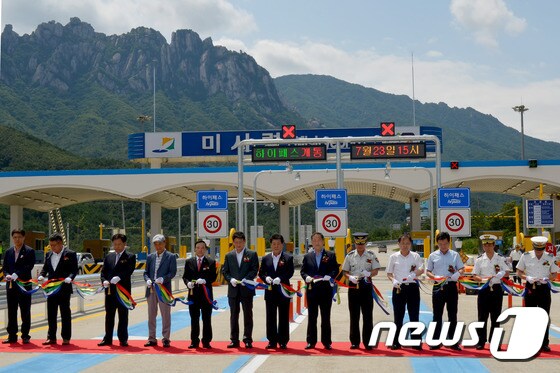 지난 2014년 미시령 하이패스개통식 모습(뉴스1 DB)/뉴스1 ⓒ News1 엄용주 기자