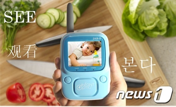  베이비모니터 상세페이지 메인사진(아트마 제공)ⓒ News1