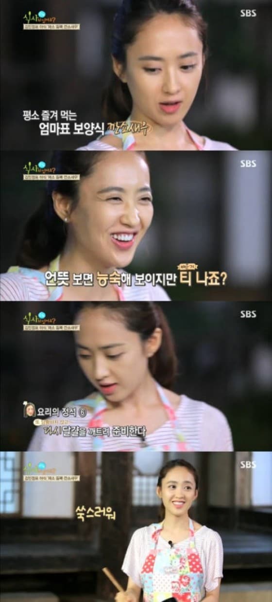 SBS '잘 먹고 잘사는 법, 식사하셨어요?'ⓒ News1