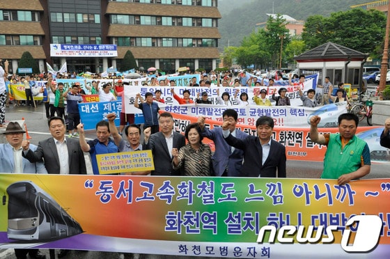 3일 최문순 화천군수(오른쪽에서 두 번째)가 동서고속화철도 화천역 설치 촉구 결의를 위해 화천군청을 출발하고 있다.2014.7.3./뉴스1화천역 설치 범 군민대책위(위원장 정덕후)와 지역 사회단체 회원 300여명은 이날 화천관내 일원을 걸으며 동서고속화철도 화천역 설치 촉구결의 대회를 가졌다. © News1   홍성우 기자