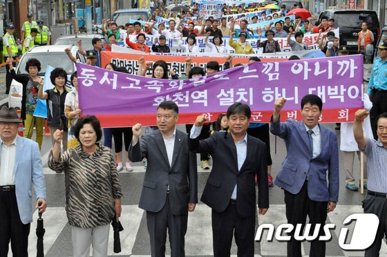 최문순 화천군수와 화천역 설치 범 군민대책위(위원장 정덕후) 및 지역 사회단체 회원 300여명은 이날 화천관내 일원을 걸으며 동서고속화철도 화천역 설치 촉구결의 대회를 가졌다.2014.7.3/뉴스1 © News1   홍성우 기자