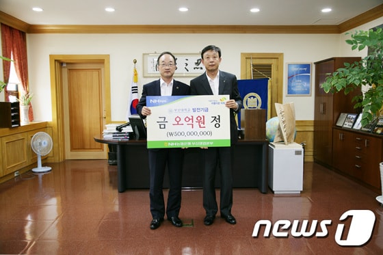 김기섭 총장(왼쪽)과 하상경 부산영업본부장ⓒ News1