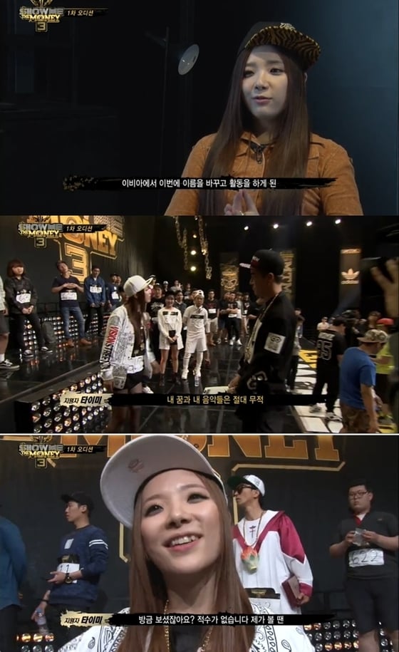 타이미가 '쇼미더머니3'에 도전했다.  Mnet '쇼미더머니3' 캡처   ©News1