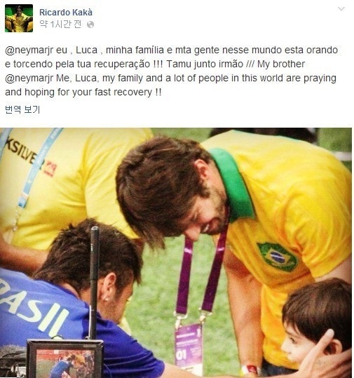 카카 페이스북 © News1  