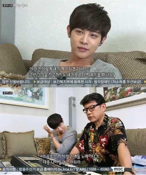 MBC 방송화면 캡쳐 © News1  