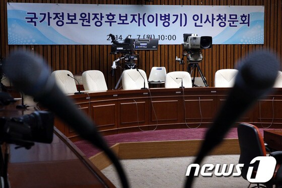 이병기 국가정보원장 후보자에 대한 인사청문회를 하루 앞둔 6일 오후 서울 여의도 국회 청문회장에 인사청문회 현수막이 걸려있다.7일 이병기 국가정보원장 후보자에 대한 정보위원회의 인사청문회와 최양희 미래창조과학부 장관 후보자에 대한 미래창조과학방송통신위원회의 인사청문회를 시작으로 10일까지 모두 8명의 내각 후보자들에 대해 상임위 차원의 인사청문회가 진행된다. 2014.7.6/뉴스1 © News1 이광호 기자