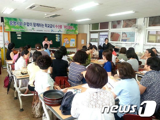 사진=수협중앙회© News1