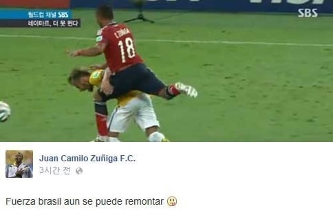 SBS방송화면 캡처, 수니가 페이스북 © News1