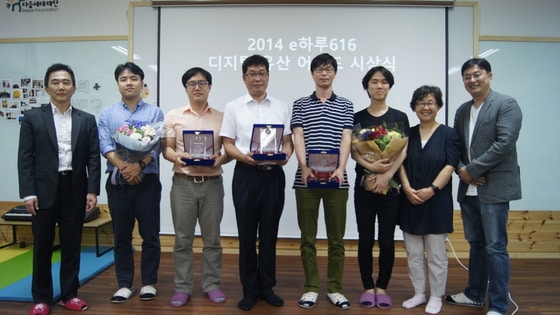 다음세대재단은 지난 8일 서울 이태원 유스보이스랩에서 '2014 e하루616 디지털 유산 어워드' 시상식을 개최했다고 9일 밝혔다. © News1  